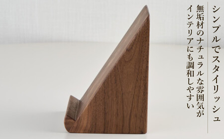 タブレットスタンド iPad 立て 木製 スマホ ウォールナット 無垢材