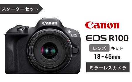 Canon】 キヤノン ミラーレスカメラ EOS R100 レンズキット 18-45mm