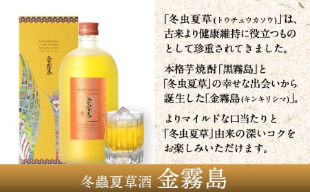 霧島酒造 玉 金霧島 芋 30度 900ml 価格比較 - 価格.com 玉 金霧島