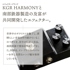 南部鉄器 エフェクター IRON808 V2 歪み オーバードライブギター