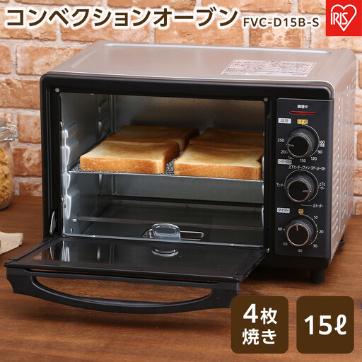コンベクションオーブン 4枚焼き 15L アイリスオーヤマ スローベーク