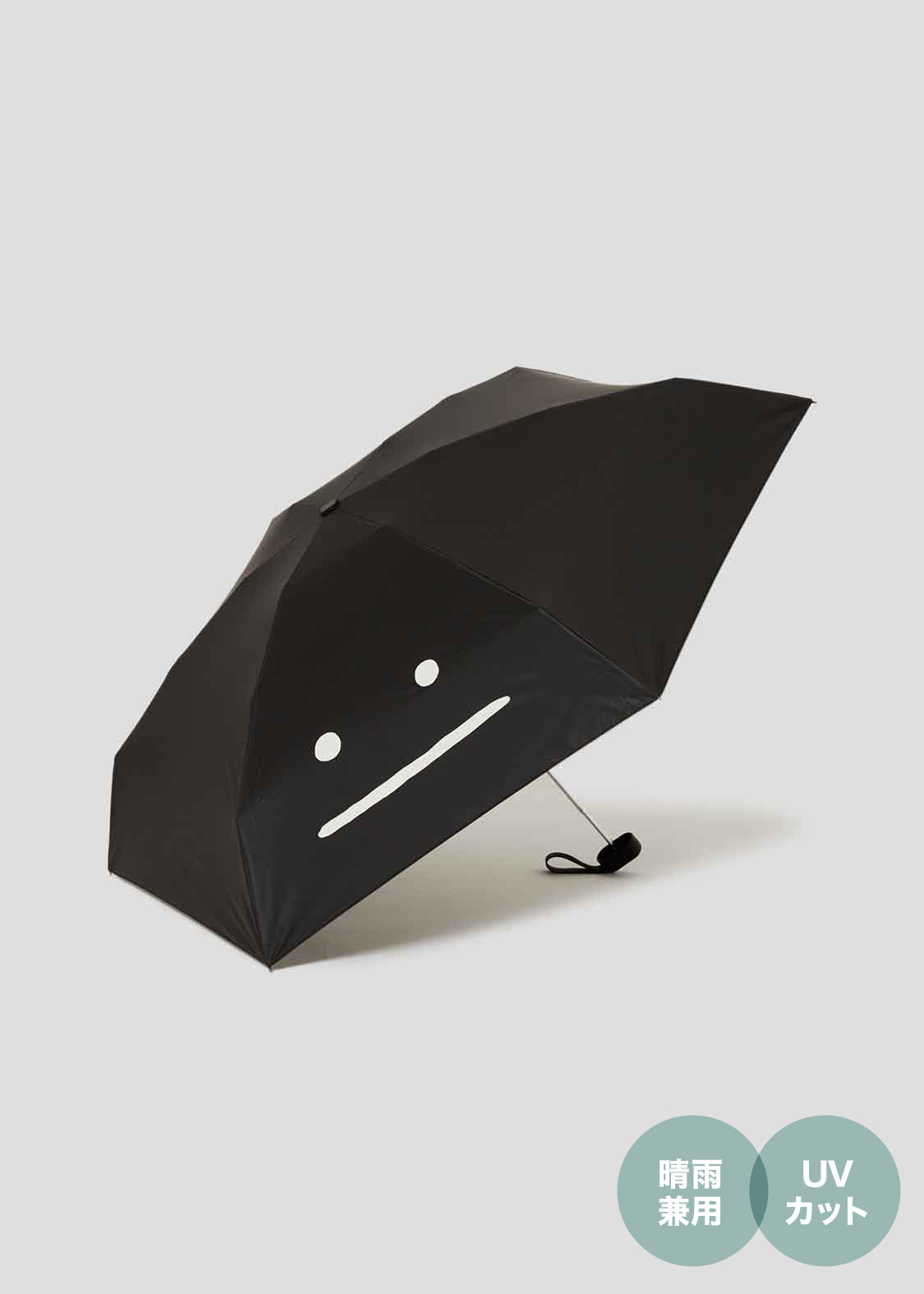 BUMP OF CHICKEN 折りたたみ傘 非売品 ※500本限定品 Amazon | BUMP OF