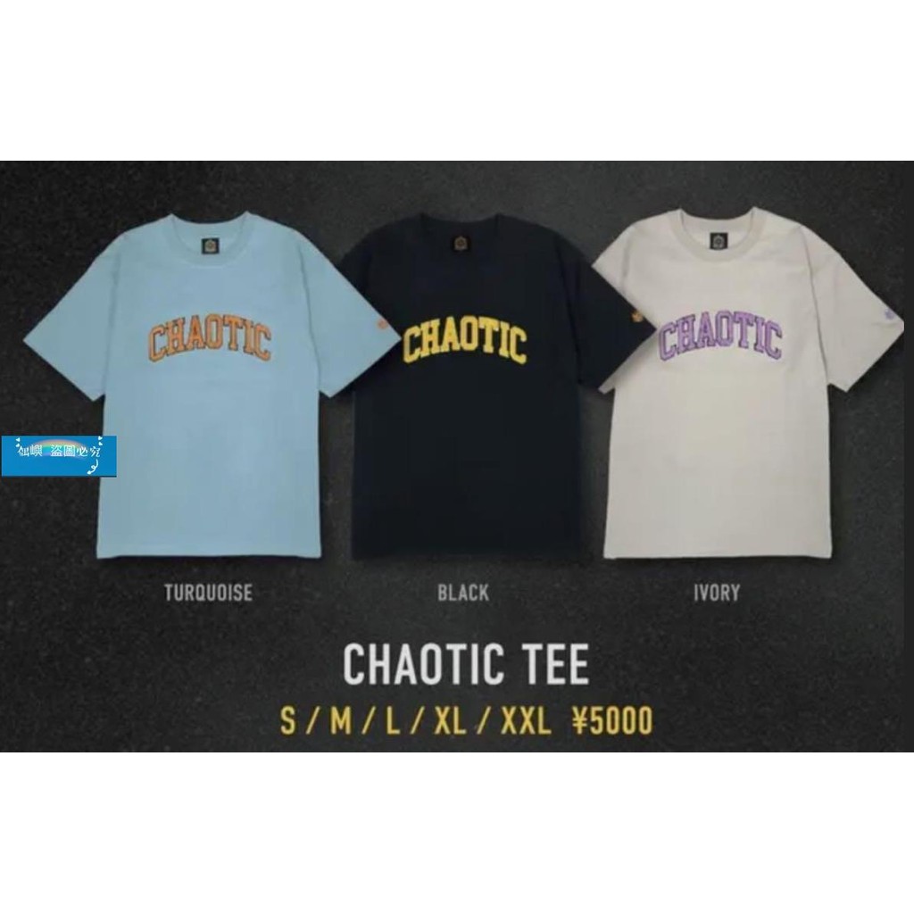 King Gnu FC限定 CHAOTIC Tシャツ アイボリー L King Gnu グッズT