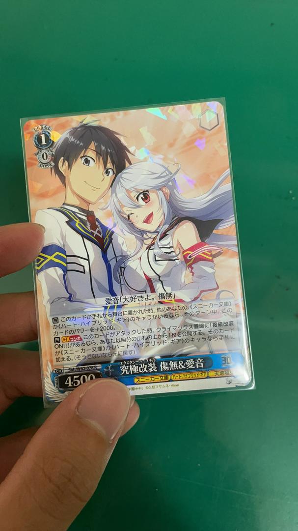 ws ヴァイスシュヴァルツ 究極改装 傷無＆愛音 sbr サイン ヴァイス