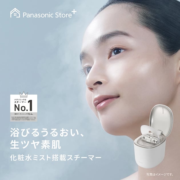 レンタル】パナソニック(Panasonic)・スキンアクト スチーマー マルチ