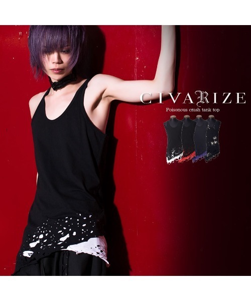 シヴァーライズ レイヤードタンクトップ y2k ばら売りも可 CIVARIZE