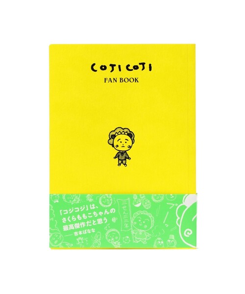 コジコジ④ 1本 COJI-COJI コジコジ 全4巻完結セット [コミックセット