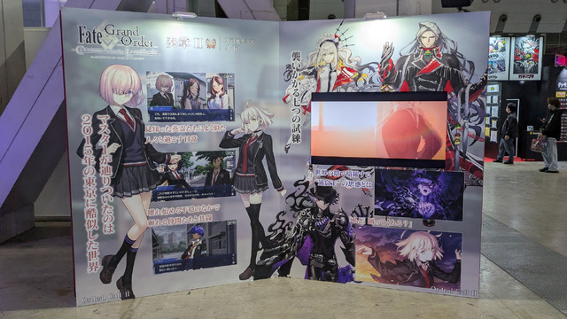 FGO AJ2025奏章クリアファイル3種 スタンプラリー 2等 FGO AJ2025奏章