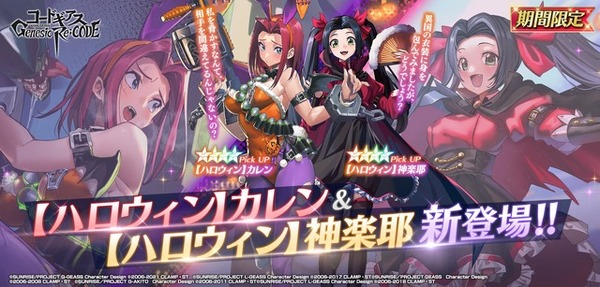 超希少 AMI 2008 ケイブ アーケードゲーム カレンダー アーケード