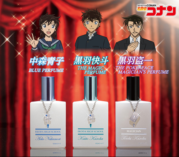 まじっく快斗 キャラ箱 怪盗キッド 黒羽快斗 中森青子 キーホルダー