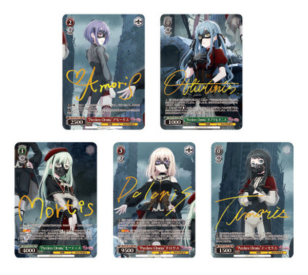 ヴァイスシュヴァルツ バンドリ 仮初めの名を与えましょう PR+