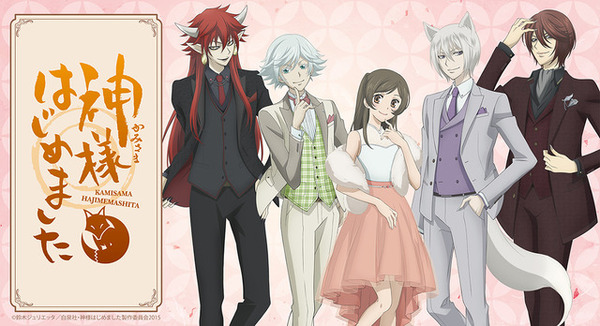 神様はじめました◎」奈々生、巴衛たちが正装で登場♪ 限定グッズの