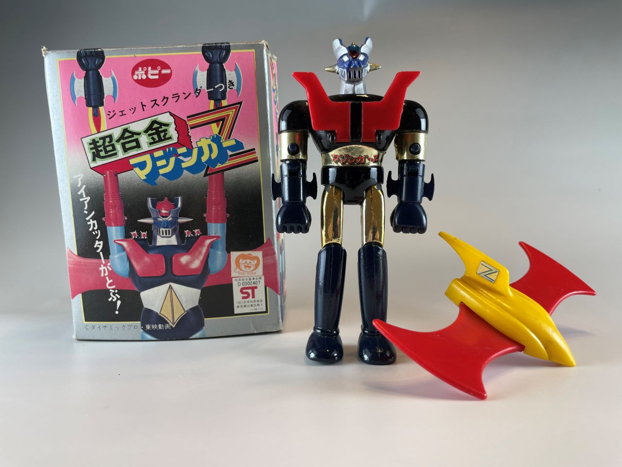 超合金コレクター小材直由 超合金鑑定