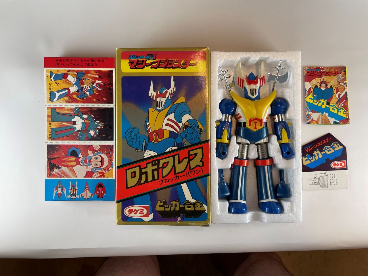 ⭐︎ビッガー合金 マシーンブラスター ロボクレス ブロッカーⅠ