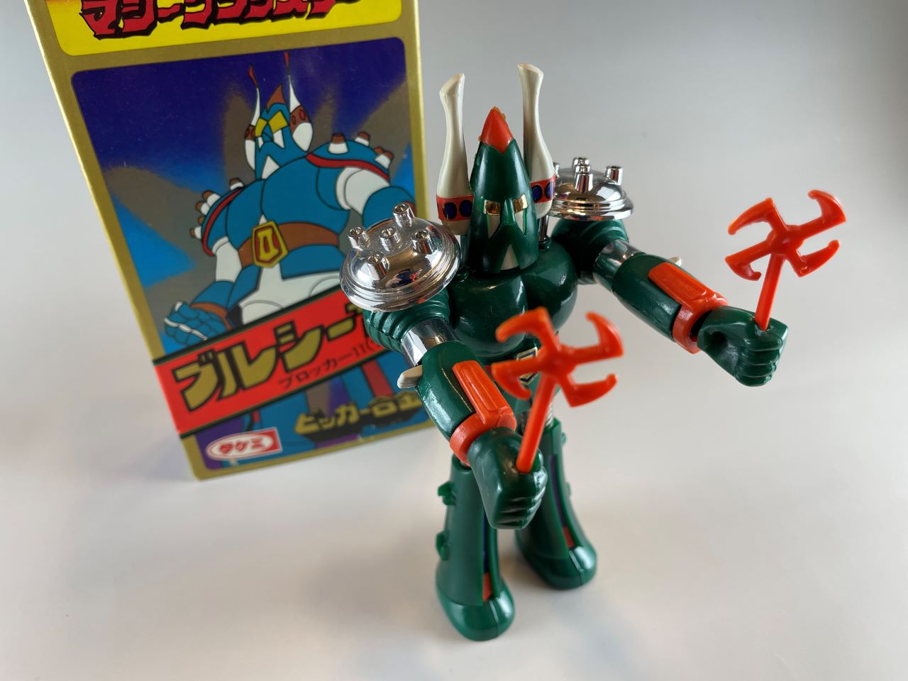 ⭐︎ビッガー合金 ブルシーザー ブロッカーⅡ⭐︎昭和当時物！ 当時物