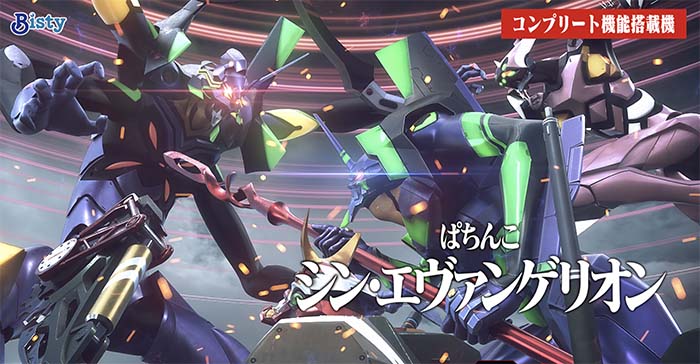 ☆レス☆✨Pシン・エヴァンゲリオンX Typeレイ（循環）レバブル