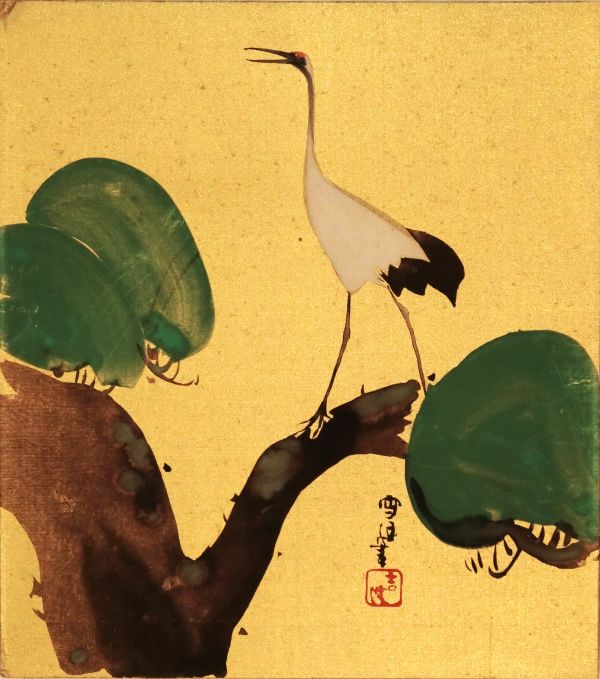 YUKI TANAKA加藤丈佳造 色絵金彩花文 香合 共布共箱 V8484 YUKI TANAKA