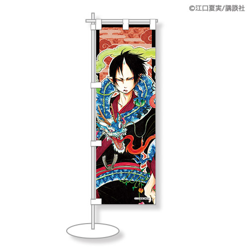 e＋＋鬼灯の冷徹＋＋ シロ & 柿助 & ルリオ & 芥子 折りたたみ傘 e＋＋