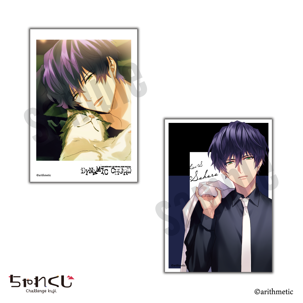 DYNAMIC CHORD オンラインくじ vol.2 ブロマイドver.