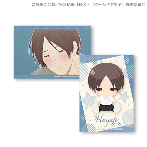 クールドジ男子 スペシャルくじ