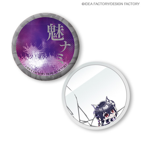 9 R.I.P. スペシャルくじ