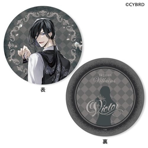 アウトレット イケメンヴィラン 痛バ A4 エルバート 缶バッチ 誕生日