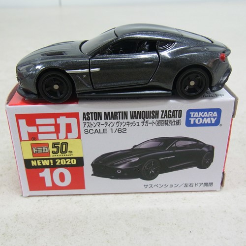 タカラトミー トミカ10アストンマーティンVG初回 タカラトミー トミカ