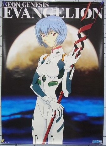 綾波レイ エヴァンゲリオン ポスター B2 【激レア／美品】 BEEP ゲーム