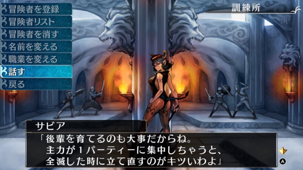 BEEP ゲームグッズ通販 / 【予約商品】[Switch]エルミナージュ