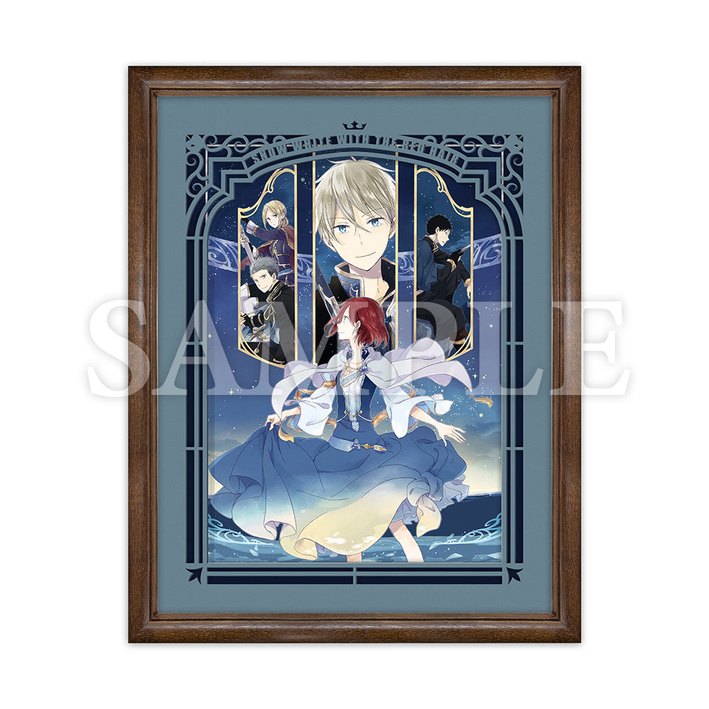 赤髪の白雪姫 直筆サイン入りキャラファイングラフ LaLa2018年7月号 赤