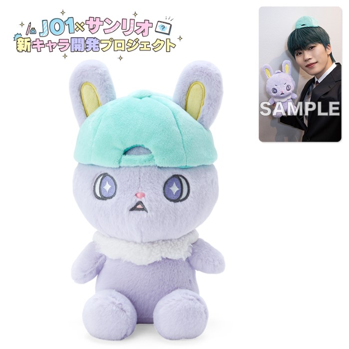 JO1 ジェオチャム ルル ruru 白岩瑠姫 7点セット JO1 ジェオチャム