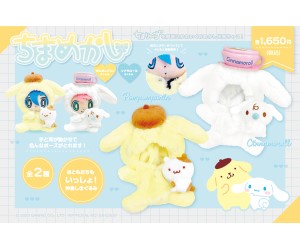 ポムポムプリン」「シナモロール」のきぐるみでぬいぐるみをおめかし