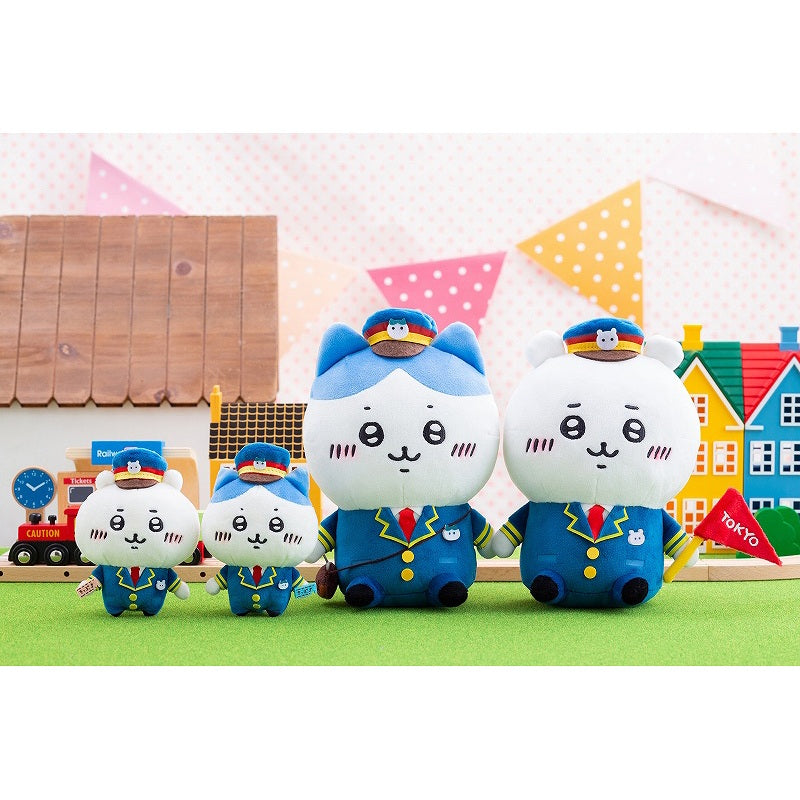 東京ちいかわステーション 駅員さんなぬいぐるみS ちいかわ ハチワレ