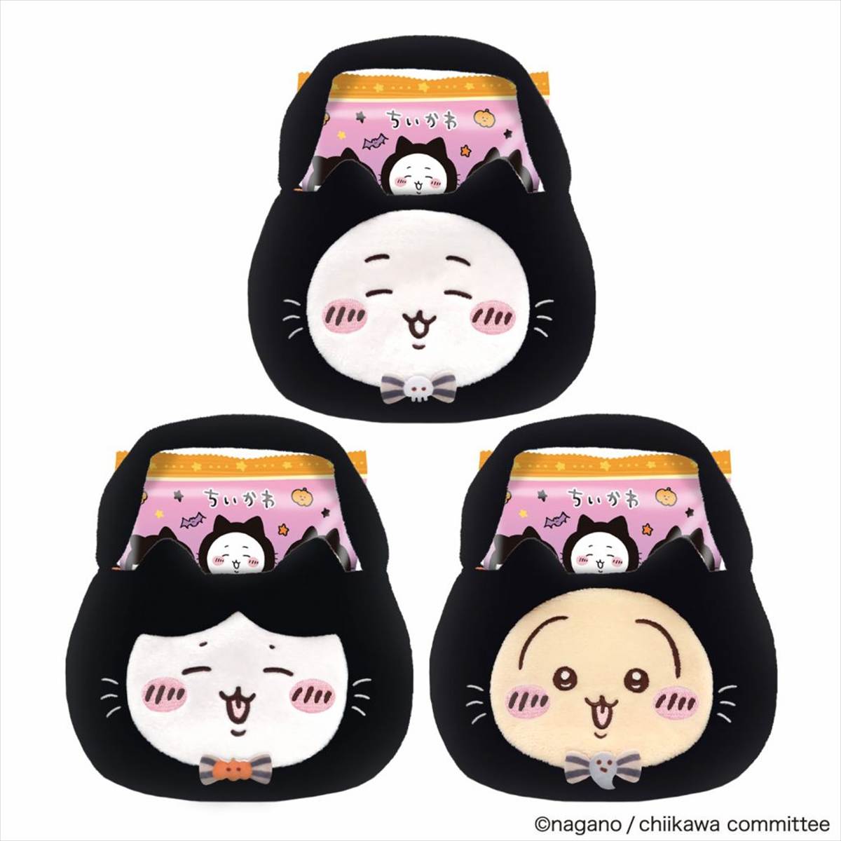ちいかわ 黒猫のマスコット ハロウィン ピザ コンプ おそろいピザ 25点