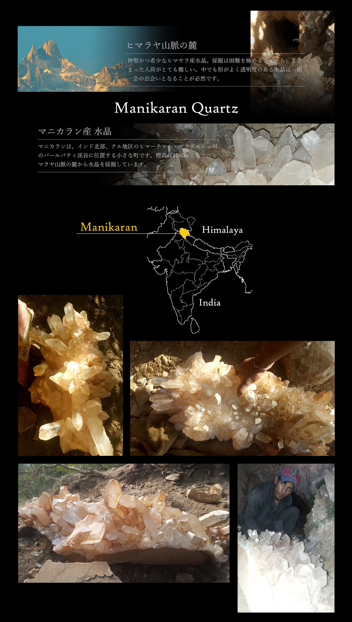 天地の愛❇️マニカラン産 ピンククォーツ クラスター