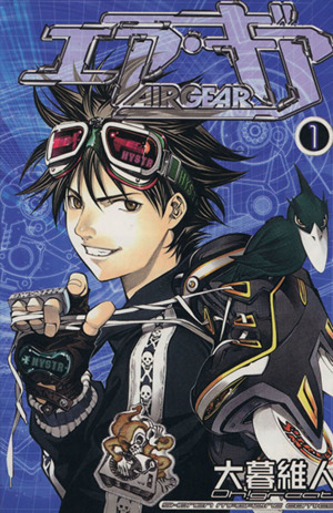 コミック全巻セット・まとめ買い】エア・ギア(全37巻)セット | ブック