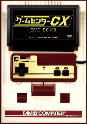 ゲームセンターCX1.0～31.0+THE MOVIE+in U.S.Aの33枚 ゲームセンター