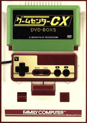 ゲームセンターCX DVDボックスセット Vol1〜Vol7 ゲームセンターCX DVD