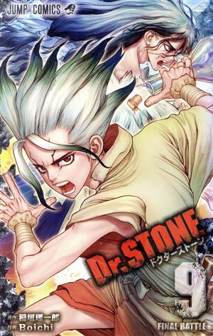 Dr.STONE 1巻-27全巻 Amazon.co.jp: Dr.STONE 1~27巻セット : 本