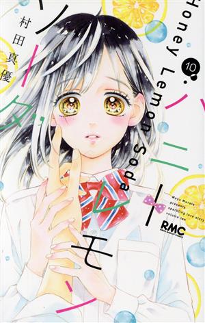 コミック全巻セット・まとめ買い】ハニーレモンソーダ(1～30巻)+番外編