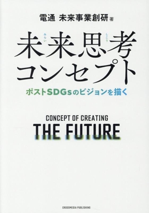 コーポレートファイナンス 第10版(上) 中古本・書籍 | ブックオフ公式