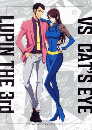 ルパン三世 VS キャッツ・アイ 中古DVD・ブルーレイ | ブックオフ公式