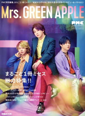 ザ・ビートルズ・サウンド 最後の真実 中古本・書籍 | ブックオフ公式