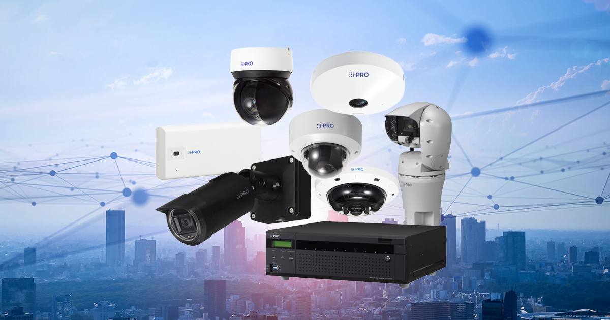 監視・防犯システム - 製品・ソリューション - パナソニック コネクト