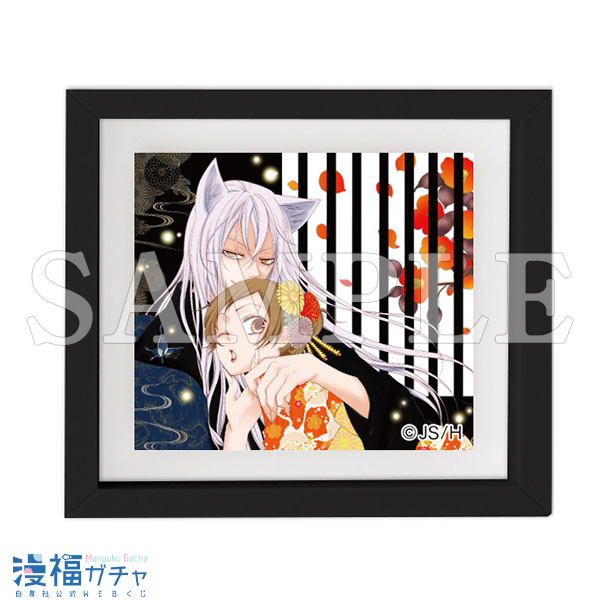 神様はじめました 漫福ガチャ 神様はじめましたガチャ | 【漫福ガチャ】