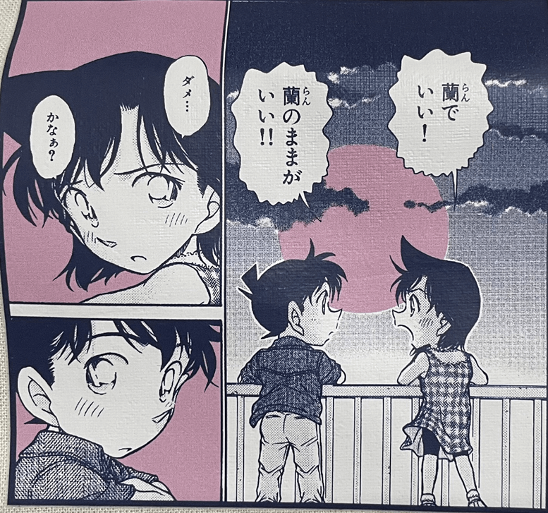 2025年最新】レイヤードグラフ コナンの人気アイテム - メルカリ