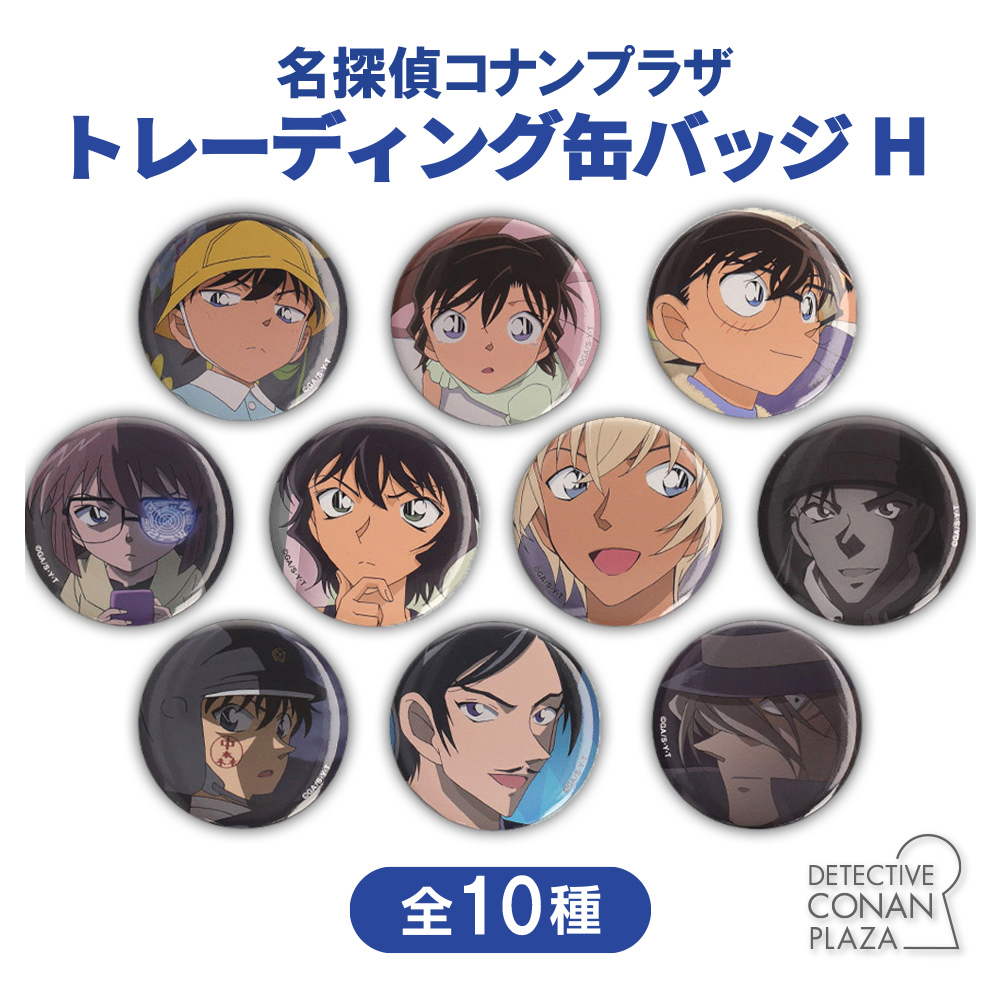 名探偵コナンプラザ トレーディングジュエリー缶バッジ コナン＆キッド