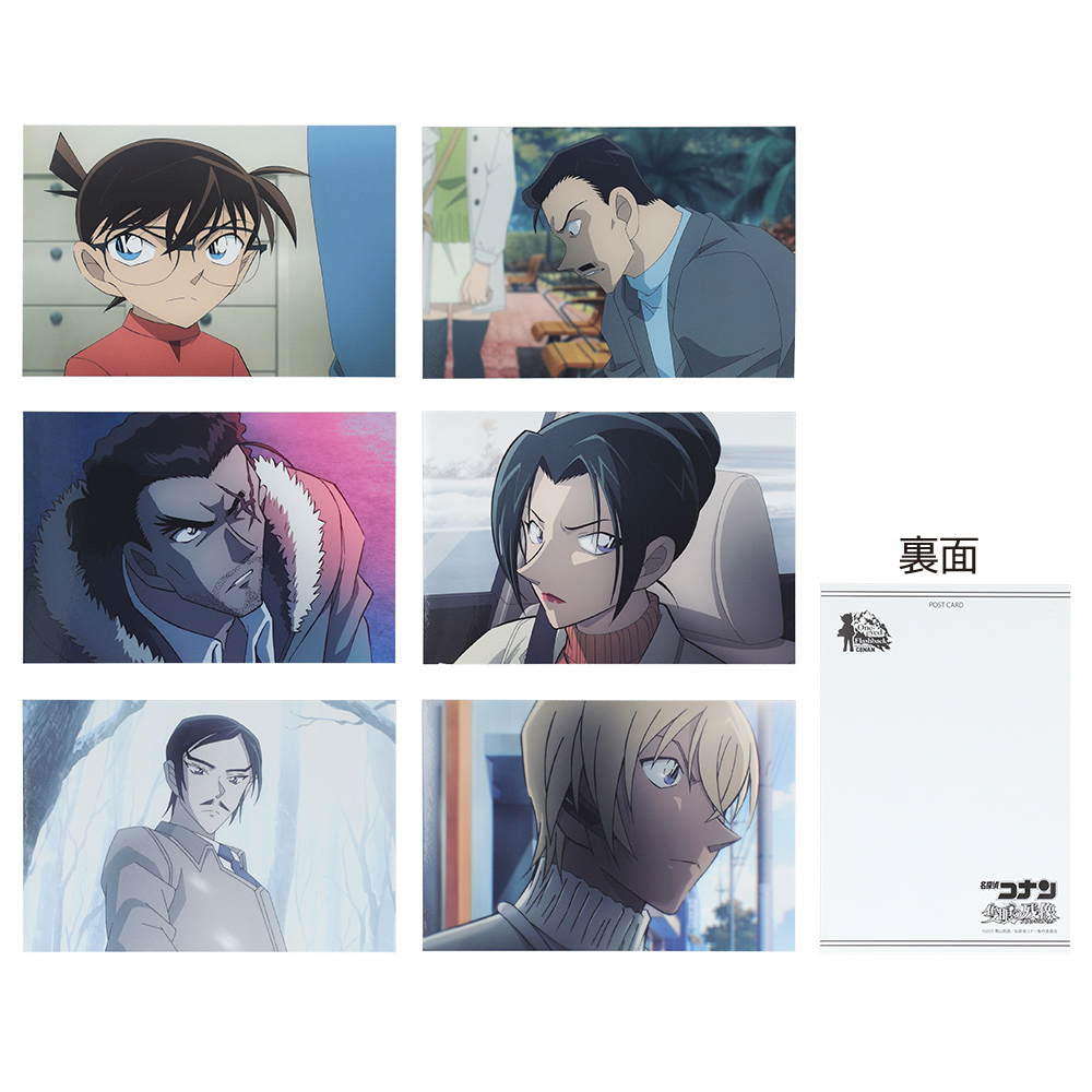 名探偵コナン コナンプラザ から紅の恋歌 服部平次 & 遠山和葉 ポスト