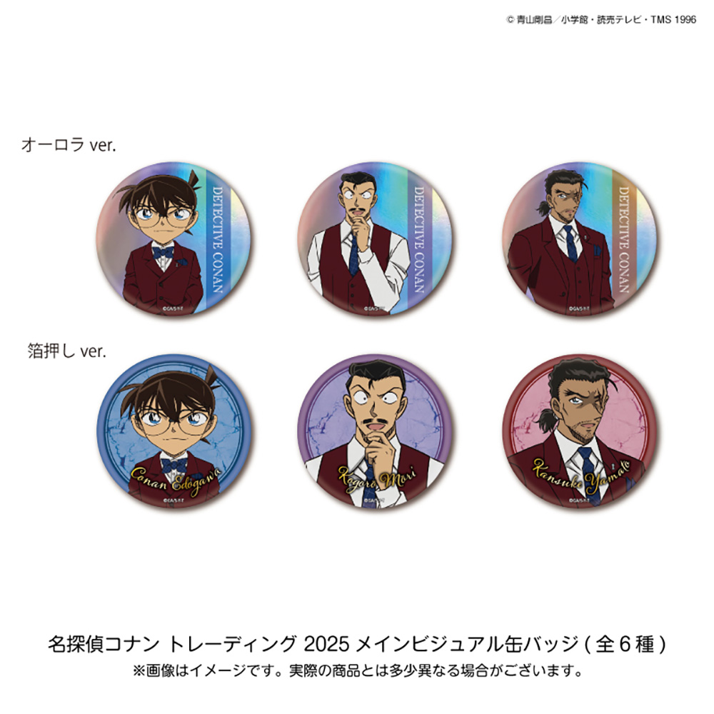 名探偵ｺﾅﾝ TD2025MV缶ﾊﾞｯｼﾞ(6種)