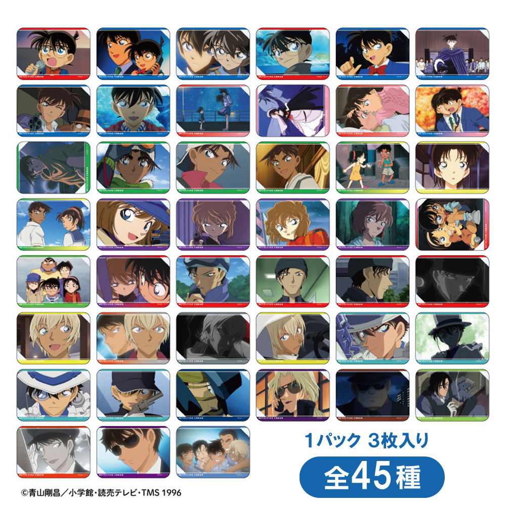 名探偵コナン クリアポスター 3枚セット カードダスドットコム 公式